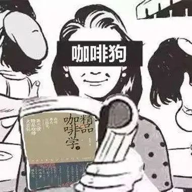 咖啡書籍推薦！從入門到轉(zhuǎn)行，你只需要一本……