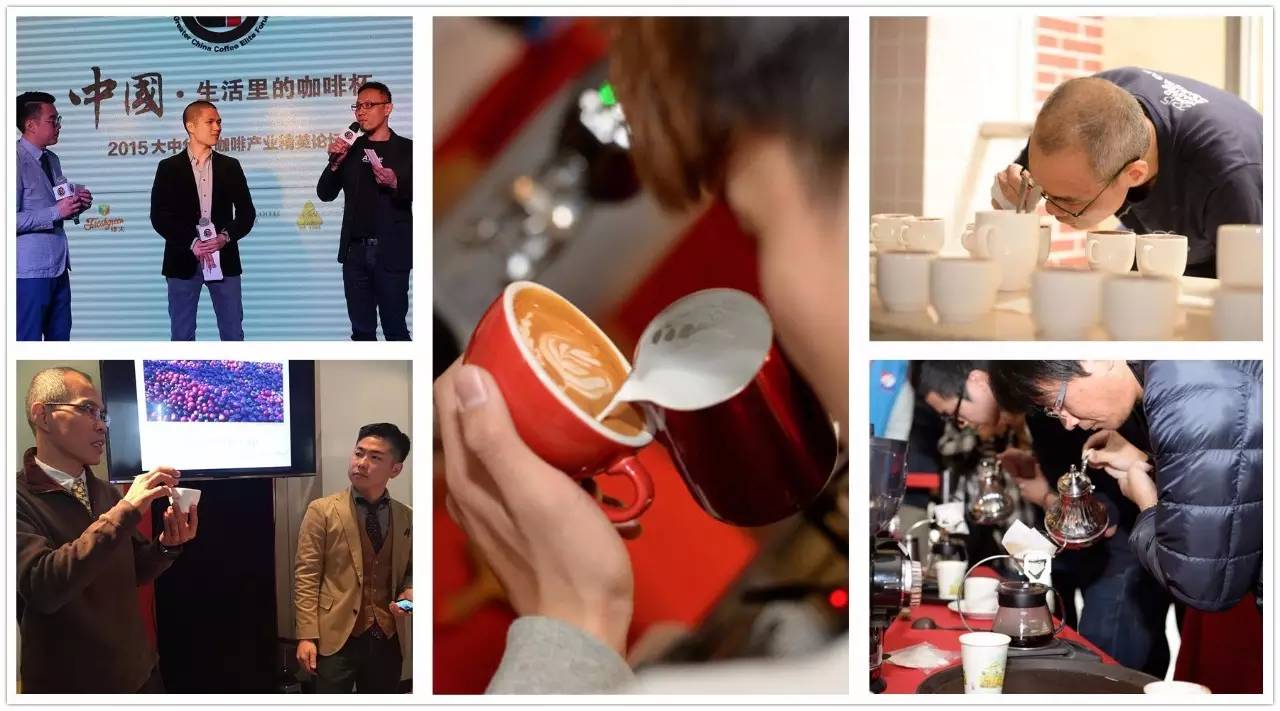 大中華區(qū)咖啡峰會將在臺灣舉行，世界冠軍也到場！