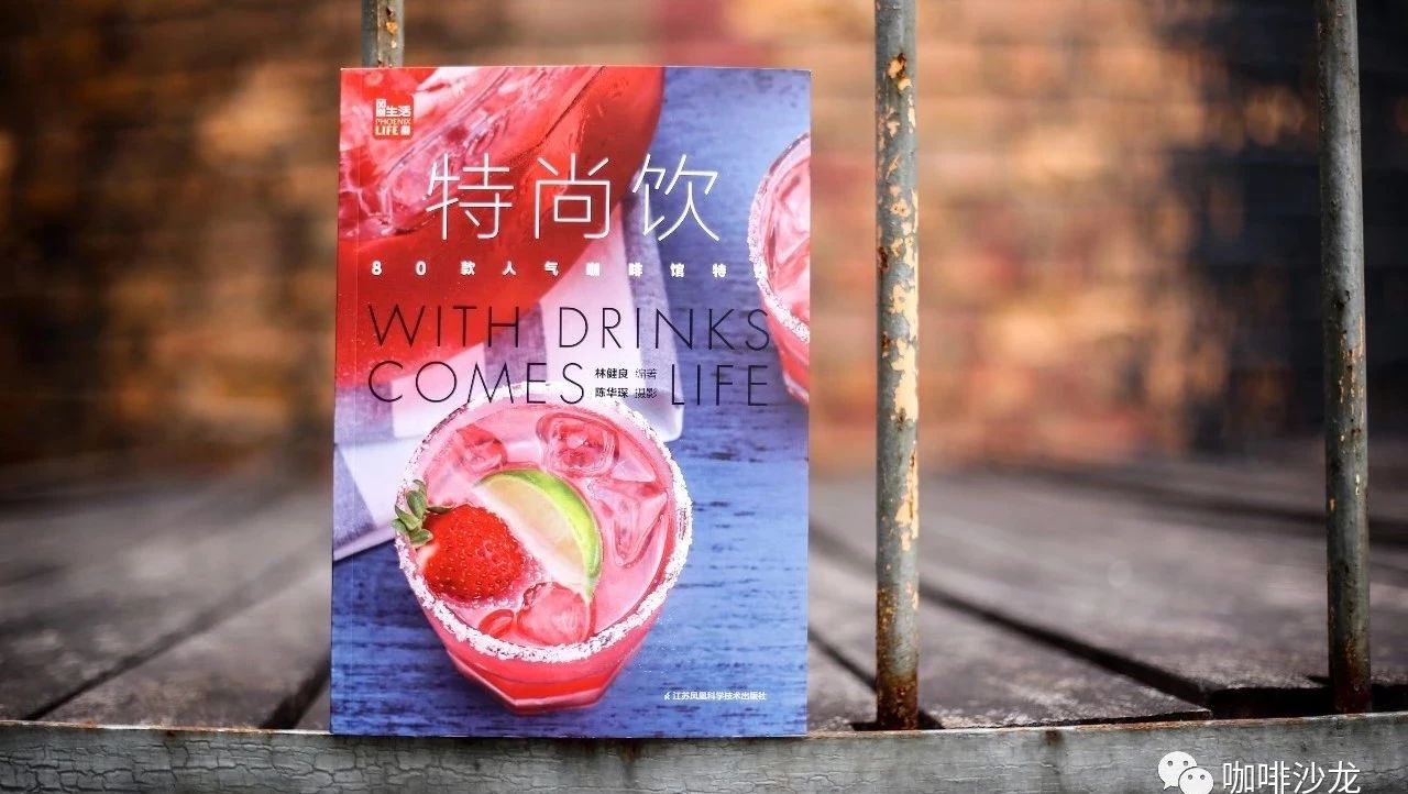 上新的季節(jié)到了，飲品店的老板們準(zhǔn)備好了嗎？
