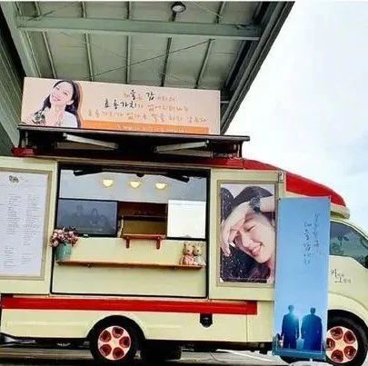 孔劉李棟旭送咖啡車為金高銀應援，網友：神仙友誼！