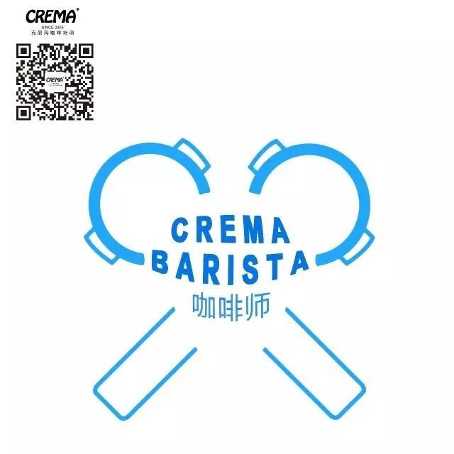 廣州/深圳｜入門首選：CREMA咖啡師綜合課程