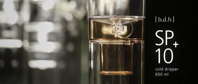 [ b.d.h ] SP+ 多功冰萃系統(tǒng)：生活器物從來都不是主角，你才是！