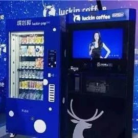 瑞幸咖啡亮出新武器“霸占”咖啡市場，CEO首度回應瑞幸迷局！