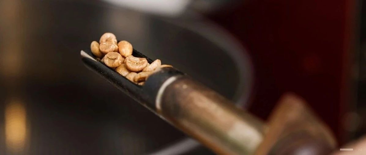 咖啡烘焙度對(duì)風(fēng)味有什么影響？