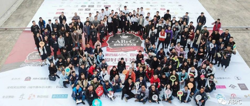 第五屆ABrC愛好者手沖大賽報名通道正式開啟！