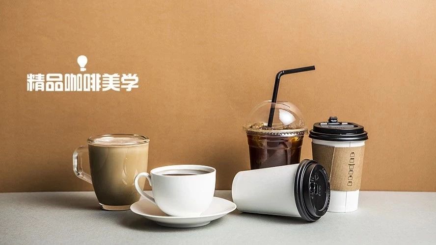 “用瓷杯裝不甜，幫我換玻璃杯吧”