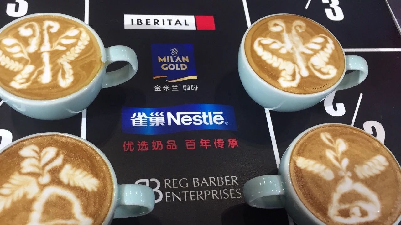 年雀巢杯LAS拉花對(duì)抗賽圓滿(mǎn)落幕！