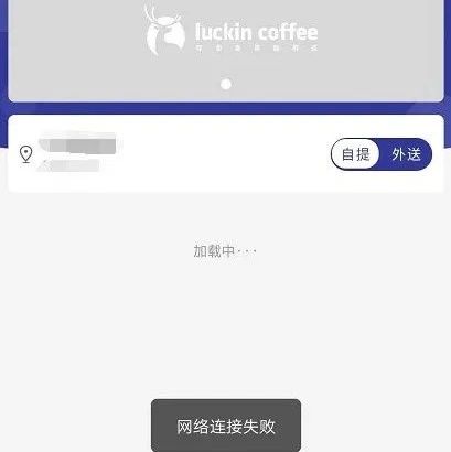 “你一杯，我一杯，瑞幸股價(jià)能起飛”。