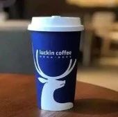 瑞幸咖啡一獨董辭去獨立董事與審計委員會職位