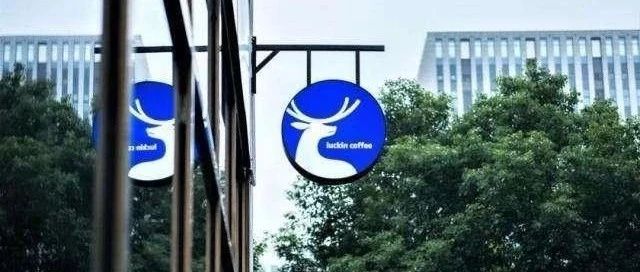 賣咖啡起家的瑞幸咖啡緊急上線多款防疫物資！!