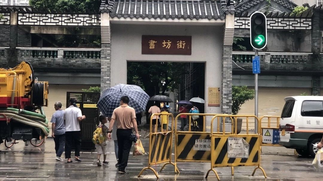 覓館 |驀然回首，館子卻在深巷老街中