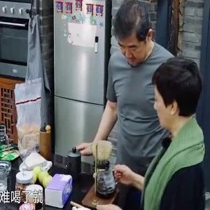 固執(zhí)的張國立與較真的鄧婕爭論：手沖咖啡到底能沖幾次？