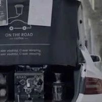 后創(chuàng)業(yè)把咖啡館搬進(jìn)了汽車后備箱！