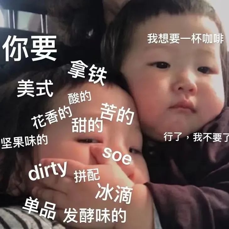 在咖啡店點(diǎn)單，彼此都簡(jiǎn)單點(diǎn)！