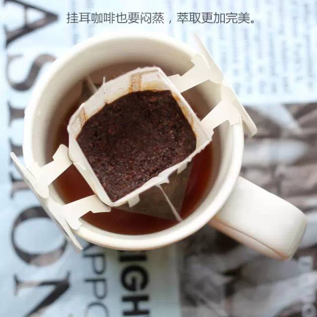 愛咖啡，從輕松享用掛耳咖啡開始——掛耳咖啡沖泡秘訣