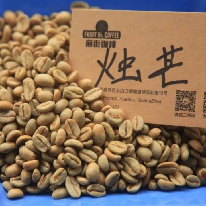 咖啡知識 | “杯測只是基本能力，挑豆的決策才是關(guān)鍵！”