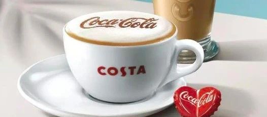 COSTA推出全新可口可樂風(fēng)味咖啡！