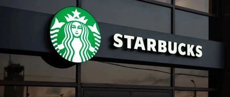 星巴克撐不住了，星巴克要永久關(guān)閉 家門店?。? title=