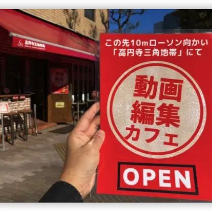 一家專治拖延癥的咖啡店，工作做不完誰都別走！
