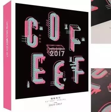 想把咖啡玩好，咖啡年刊你入手了嗎？