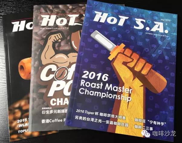 征稿 | 你的咖啡館被HoT S.A. 雜志“壁咚”過了嗎
