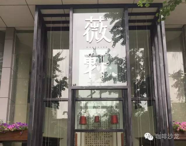 相約天府之國(guó)成都，來(lái)薇軒咖啡館赴一場(chǎng)拉花盛宴！
