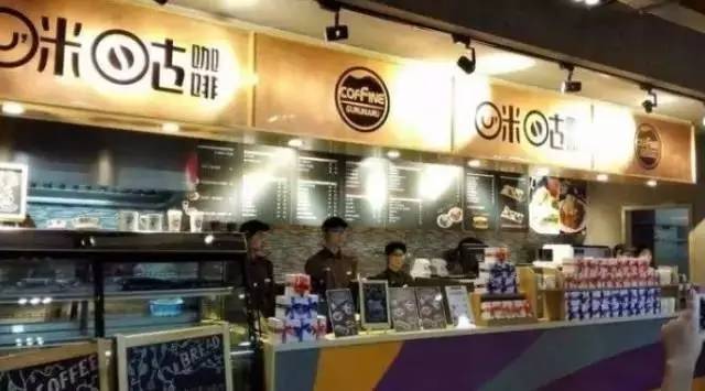 中國移動正式開咖啡館，明年底或擴張5到10家