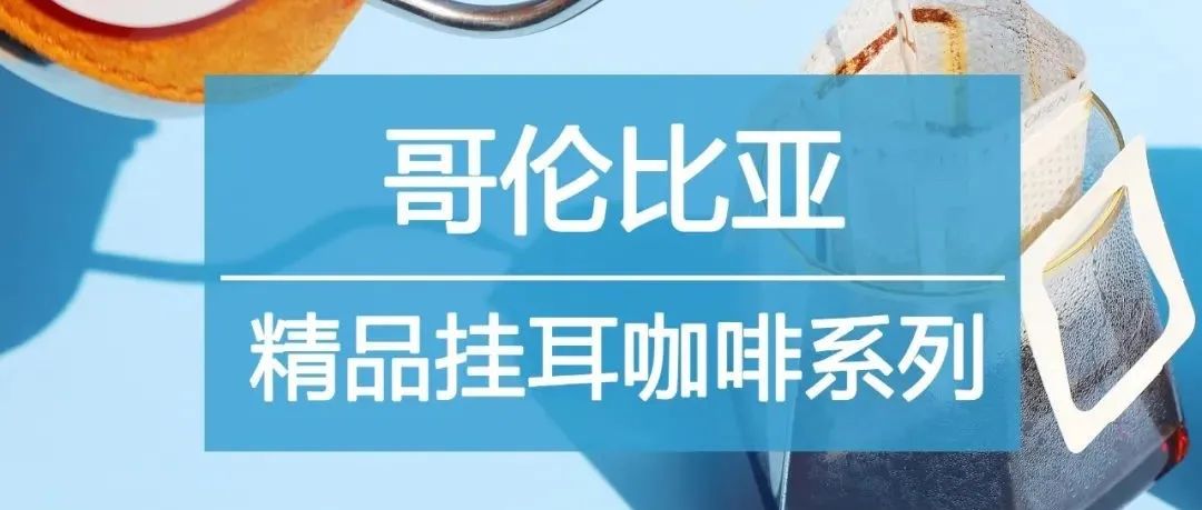 新款掛耳 折預(yù)售>只在今天過時不候！