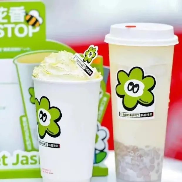 復盤上半年近千款產(chǎn)品，扒出年 個飲品新特征