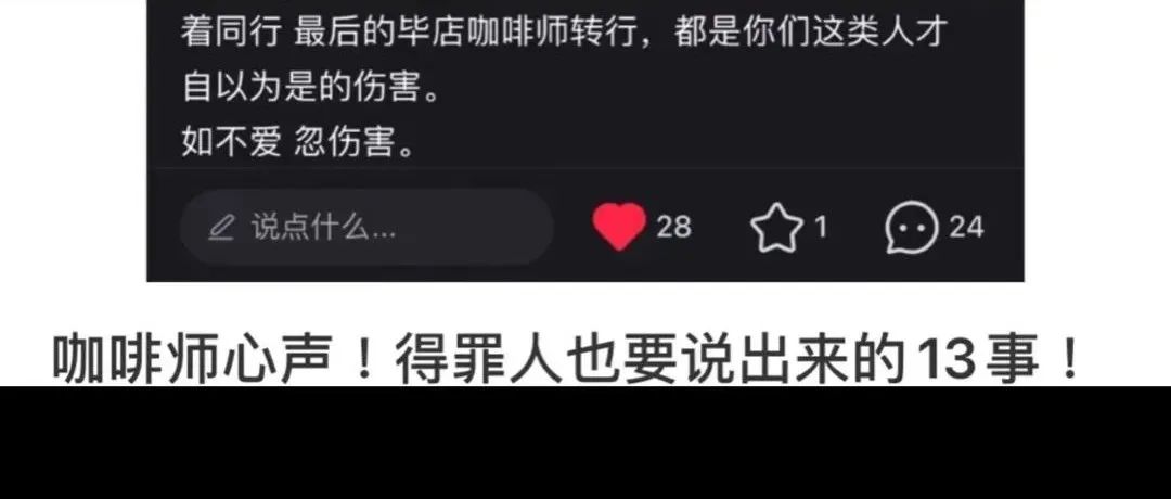 當你遇到這些客人怎么辦……
