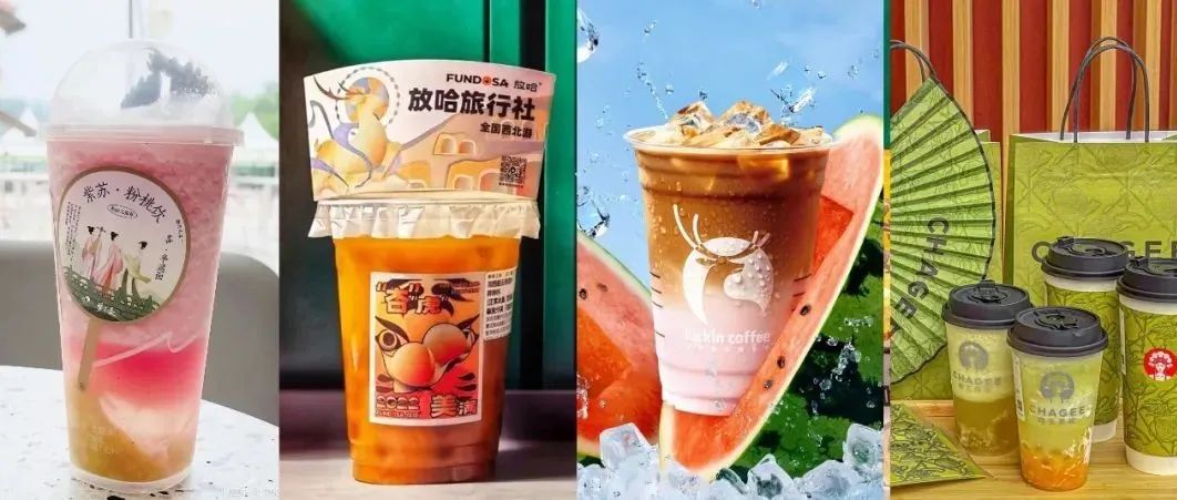 研究了夏季+水果茶新品，發(fā)現(xiàn)都打上了這三個標(biāo)簽