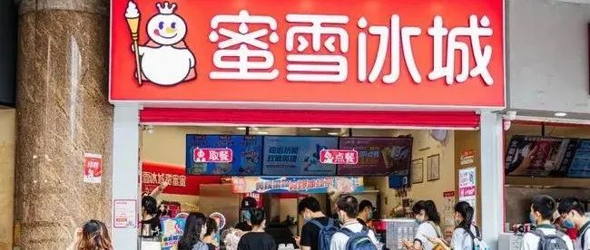 隔壁有蜜雪冰城我家生意降半，這 招“起死回生”