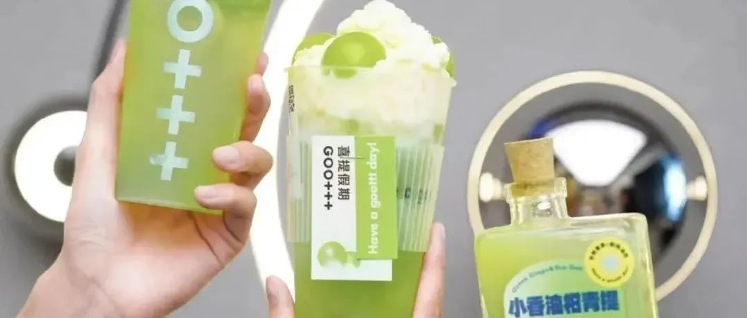 古茗粉絲集體喊話： 我們要取關(guān)了 再不直播的話