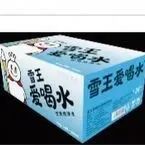 蜜雪新品上市 定價(jià).元起