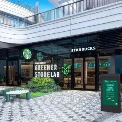 星巴克推出IP“上?？Х取?持續(xù)擴(kuò)店、增員……