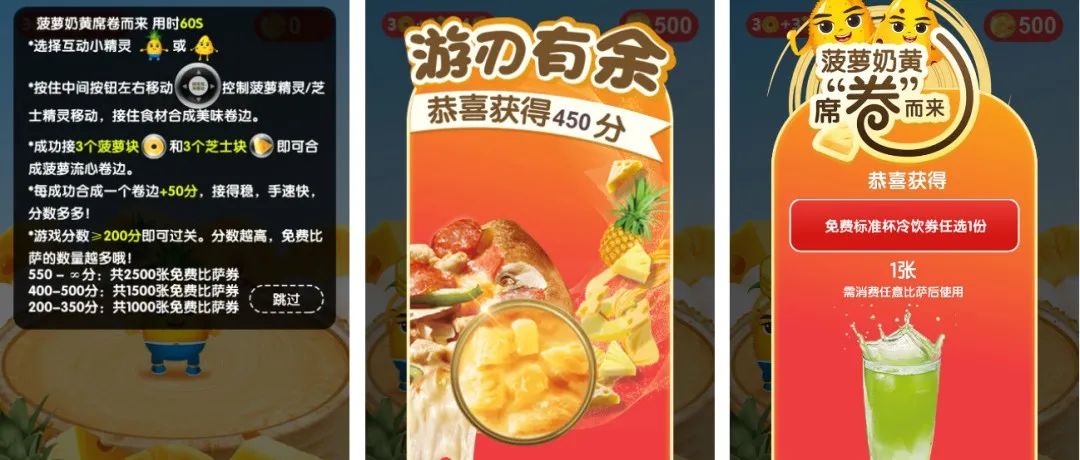 瑞幸都在學(xué)的營(yíng)銷方法 讓他們年賺  億美元