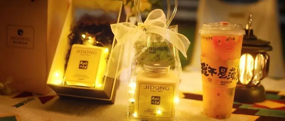 天賣出萬(wàn)杯 會(huì)發(fā)光的“小蒼蘭香水茶”火爆抖音 又一秋季爆款？