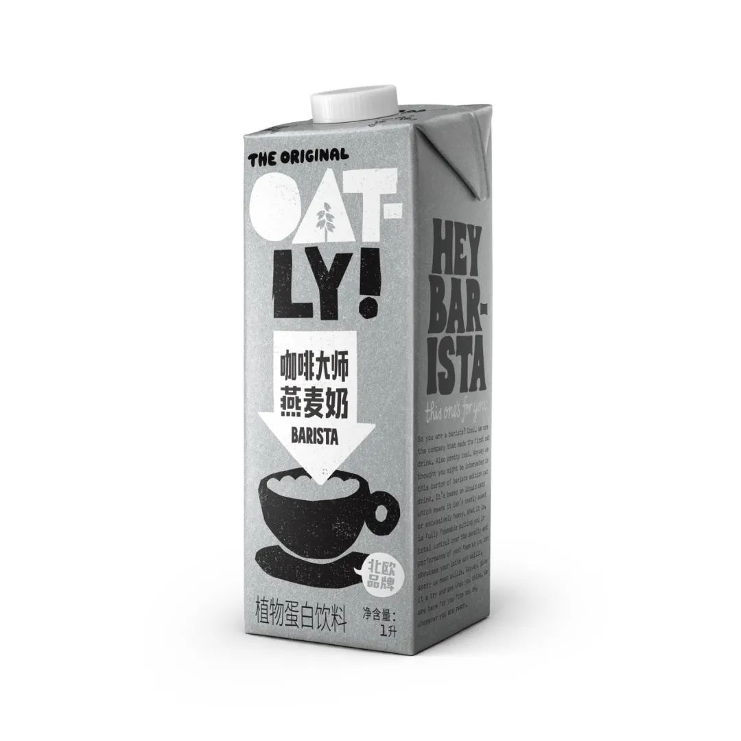 這杯OATLY燕麥奶，來(lái)自“中國(guó)制造”