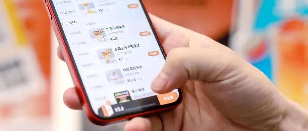 外賣月銷    + 這家咖啡加盟店做對(duì)了什么？