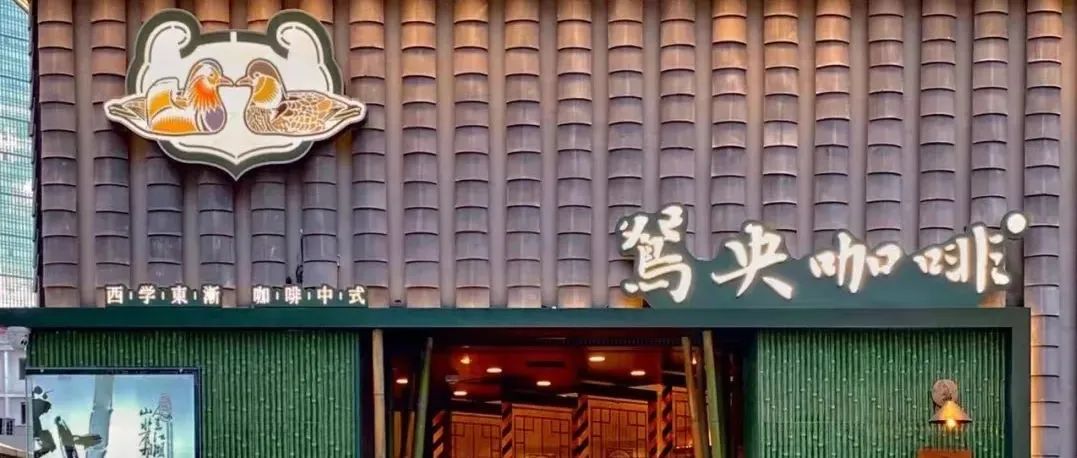關(guān)于茶顏新品牌的規(guī)劃 我們打聽到了一點消息