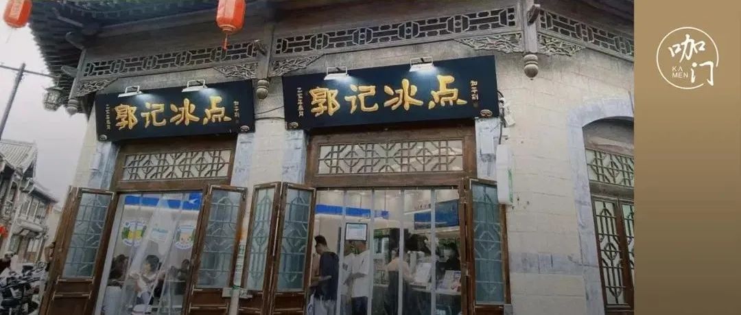 探訪 | 一杯“冰”起家，開出家店，他在下沉市場做了年