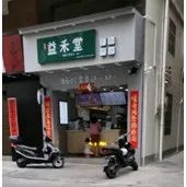 被山寨了，如何通過法律途徑維權(quán)？