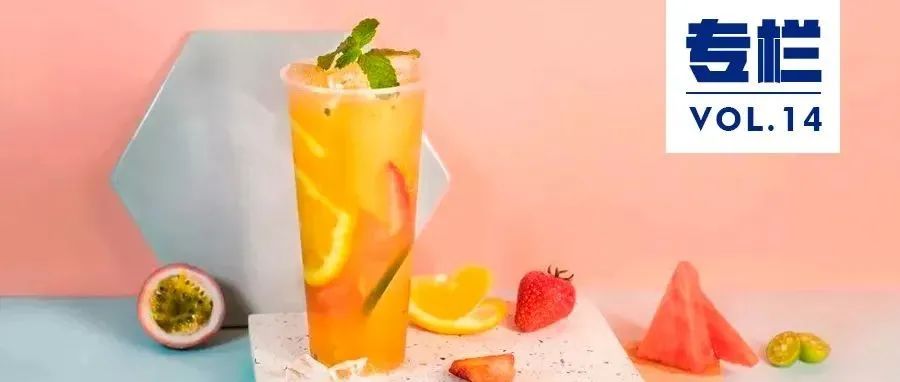 茶飲新品火不過個月 連鎖品牌如何應(yīng)對？