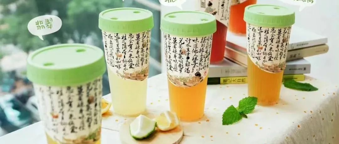“跟風(fēng)”做檸檬茶，干掉招牌“幽蘭拿鐵” 茶顏到底想干嘛?