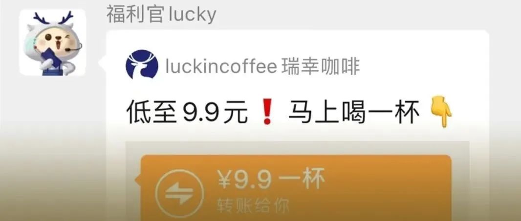 奶茶店這樣點(diǎn)單，讓顧客欲罷不能……有小程序就能用
