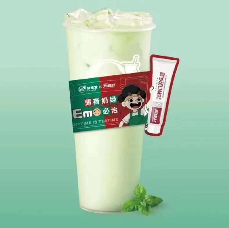 益禾堂鄭重聲明 我們奶茶里面沒加牙膏！