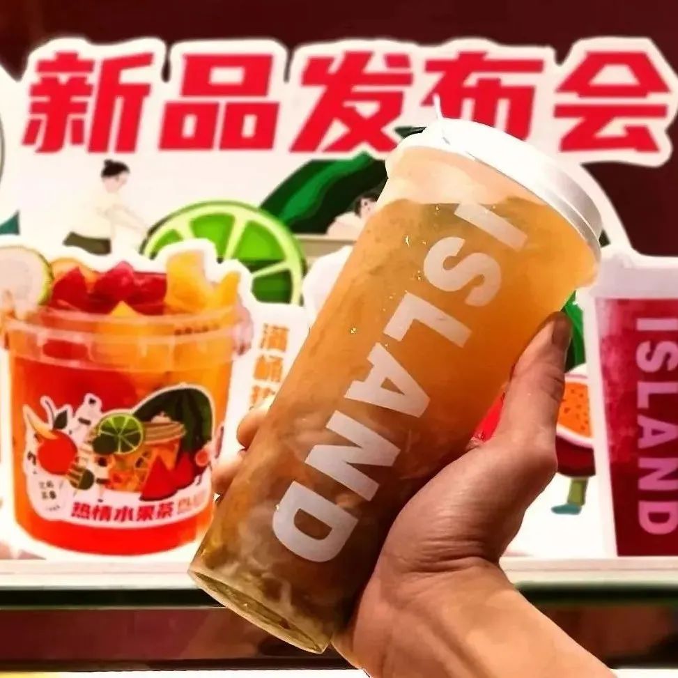 定價(jià)不敢超過元！茶飲店“價(jià)格內(nèi)卷”，秋冬新品怎么上？