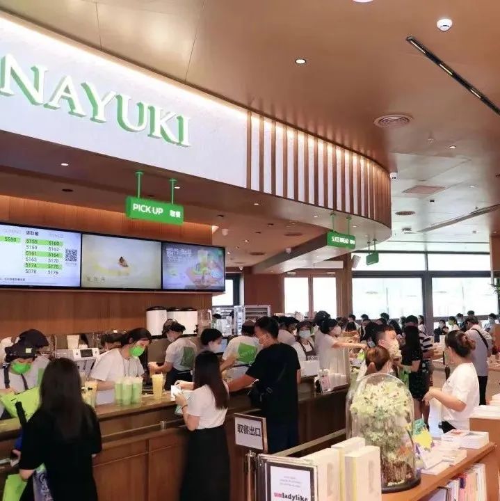 奈雪新店型亮相！除了茶飲，還有家品牌入駐