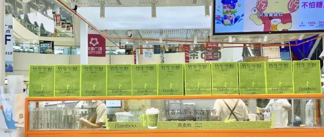 今年最特別的奶茶！ 天賣斷貨、天成銷冠，核心原料是它……