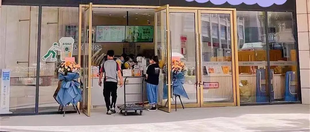 不換頭像就不喝？奶茶店換圖標(biāo) 被網(wǎng)友“罵慘”